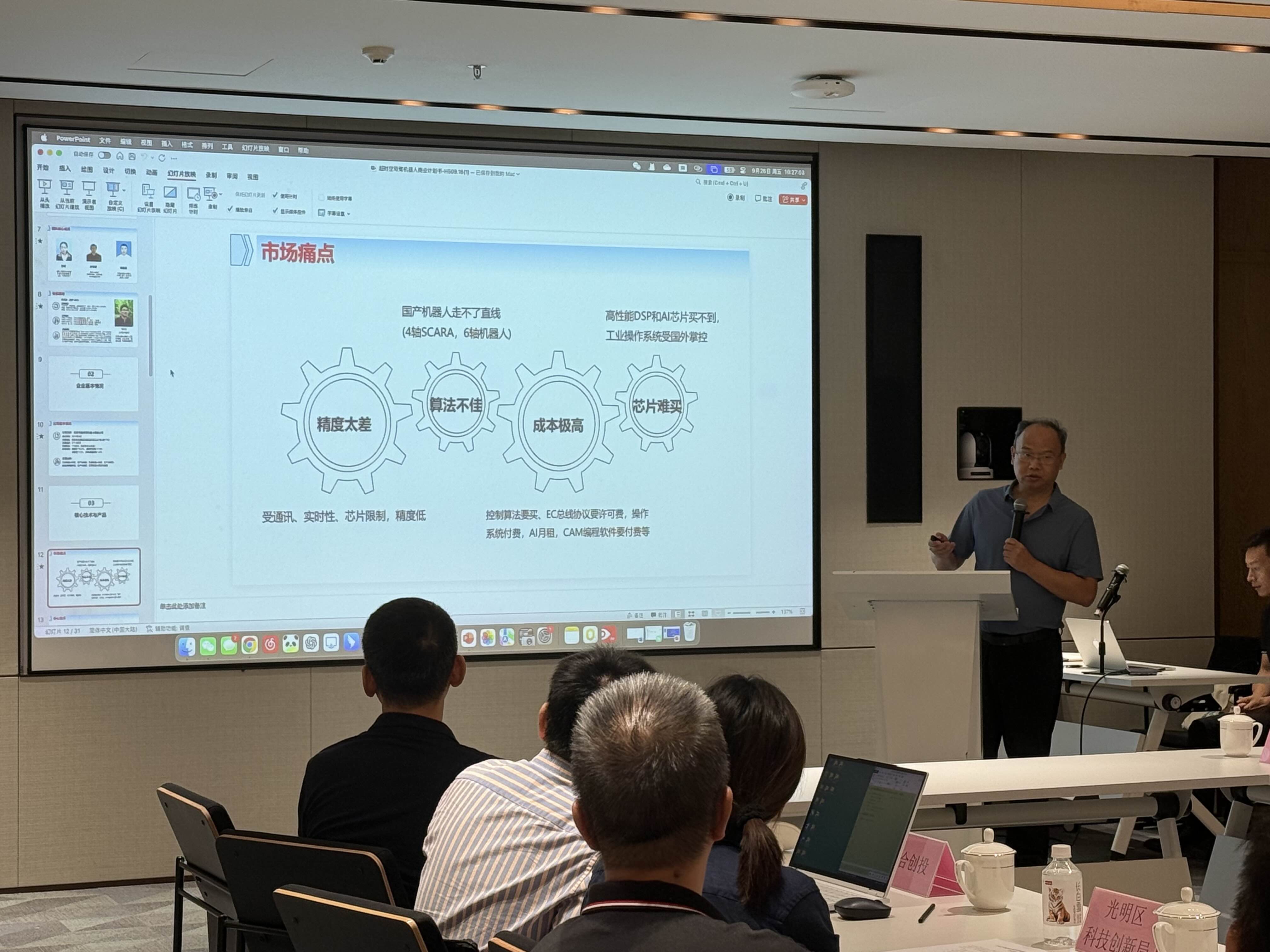 202509300931140632.jpg 202509300931140632.jpg